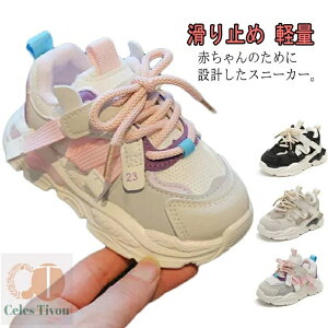 yz3 2 1 bV _炩 xr[V[Y tH ԂC xr[C ̎q t@[XgV[Y Xj[J[ qC