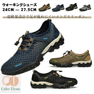 yzAEghA ̓ Xj[J[ X|[c  AEghA T_ 24.5-27cm   Y EH[LOV[Y ėp
