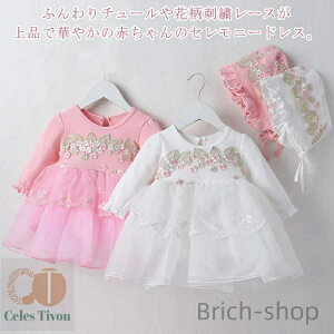 �y���������z�o�Y���� �o�Y�j�� �V���� ���� ���H������ 2�_�Z�b�g �������L���b�v�t�� �ԕ��h�J �`���[���h���X �a�����p�[�e�B�[ ���̎q �h���X�����s�[�X �x�r�[�� �މ@�� �x�r�[�h���X 