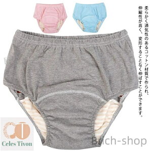 yz200cc L M 傫TCY 2L Ci[ dփpc pc Y փV[c  p jpփpc e  d ARpc փpc jp