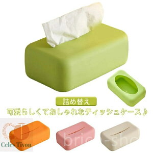 yz eBbV[ y[p[^I ւ lߑւ  ԗp 킢 ƒp eBbV{bNX Jo[ y[p[|bg