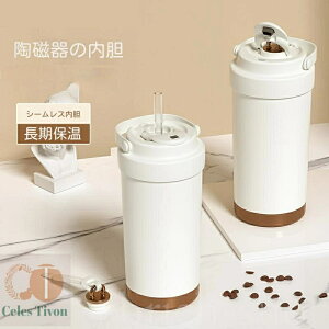 yzɂ ^u[ ۉgуR[q[Jbv d\ 500ML 750ML Z~bN^u[ ^u[ [J[