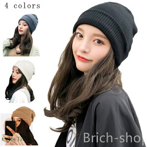 【送料無料】ニット帽 ウィッグ ウェーブ カール ロング かつら 帽子 帽子付きウィッグ 小顔効果 裏起毛 おしゃれ 帽子ウィッグ 髪付き帽子