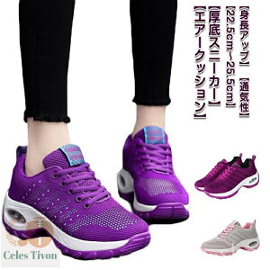 yzXb| 22.5-25.5cm Ȃ GA[NbV jO WMO ʋC JWA d ʋ 킢 ₷