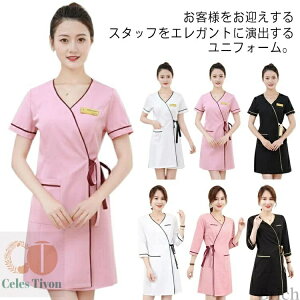 【送料無料】ユニフォーム 医療系 エステ おしゃれ 歯科衛生士 サロン 美容 ネイル 通勤服 事務服 女性 ワンピース レディース