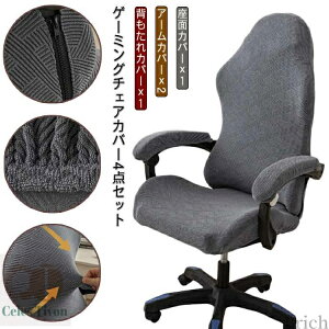 yzXgb` ֎qJo[ `FAJo[ nCobN ItBX Q[ ֎qJo[ ʋC 􂦂 tւ fXN