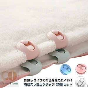 yz20Zbg ~ Jo[ zc 킢 zc zcNbv zc߂ zcNbv Œ j ѕz