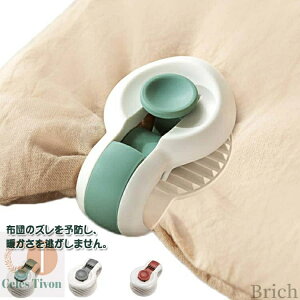 yzQp Ή Hѕzc Ă̊|zc zc߂܂ tȒPł ~ yʂŃRpNg