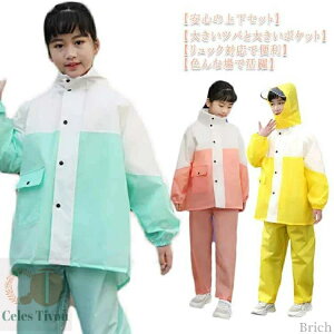 yzY{ 140 130 120 110 ̎q ] ʊw AEghA ъԊwZ j̎q qp  ZbgAbv J 