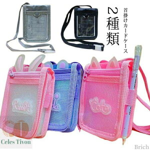 yz̎q j̎q sN   J[hP[X  ETM RCP[X K qp j̎q ̎q