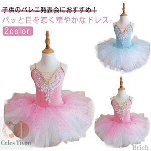 yz̎q p[eB[hX V̑ ܎O  _X oG ߑ hJ \ q tH[}