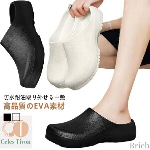 yz   d h h 킢 ~[ Ȃ fB[X K[fjOV[Y ȂC