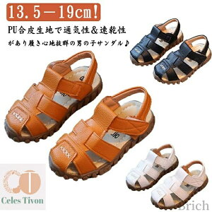 yzLbY 13cm xr[ qT_ y X|[c T_ j̎q ǂ 15cm ɂ T_  14cm