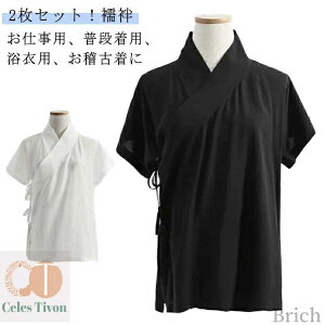 yz2ZbgI@ TVc @  ȒP ܕt  fB[X Ci[  ȒP S ̌^ a