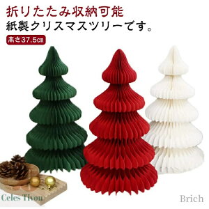 yzy[p[ c[ ܂肽ݎ 37cm c[  X  ^  NX}Xc[  