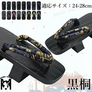  Y   Y 񖇎   Y  傫TCY Ă 䂩 ߉  ߂ɂȂ 24cm 25cm 26cm 27cm 28cm a  @   n čՂ ԉΑ