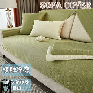 2ȏ㑗 ڐG⊴\t@[Jo[ Zp[g Ђ JE`Ή ACXVN 1l| 2l| 3l| 4l| \t@[pbh Zp[g }`Jo[ \ FI L