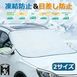  tgKX h~ ԗp gKXJo[ ԗpՌ@TVF[h tgTVF[h ԃTVF[h ԕی ԗp tgJo[ J[TVF[h O΍  