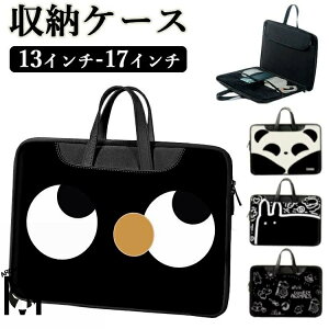 m[gp\R P[X p\RP[X 킢 pcP[X  15.6C` ؍ MacBook ipadP[X  莝 obO Ci[ 13 14C` A4 13.3 17.3C` 17.3C` p\RobO  