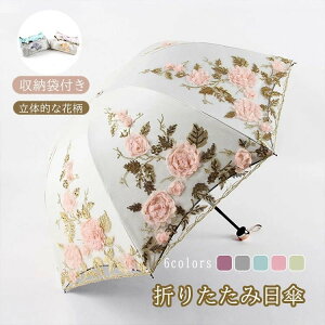 ���P �܂肽���� ���S�Ռ� uv�J�b�g ���[�X �h�J ���̓I�ȉԕ� ���J���p ���f�B�[�X �P �܂��ݎP �y�� �g�ѕ֗� �ϕ����� ��̓� �v���[���g �M�t�g ���킢�� ���[�ܕt ���Ă��h�~ �ՔM ��