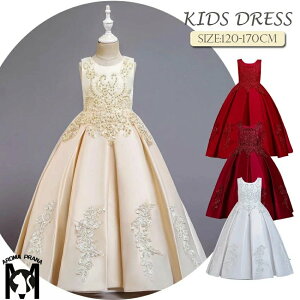 送料無料 子供ドレス 赤 発表会 ロング 発表会ドレス ジュニアドレス ピアノ発表会ドレス子供 150 ロングドレス子供ピアノ160 ピアノ発表会 ドレス 子供 170