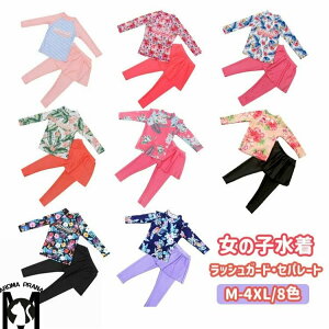 10F tBbglX ̎q LbY q ǂ _Zbg  MX ȂXJ[g ԕ [t XgCv Ăh~ IoT WjA  XCEGA r[`EGA 