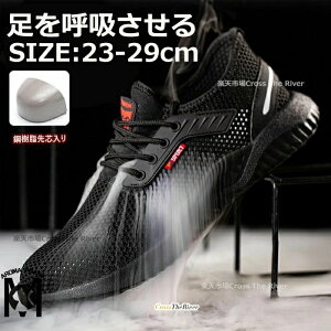 SC ʋCQ SC ʋC y Xj[J[ SC  bV y ΍   S Z[t |c Ռz AEghA ~ ϋv fB[X jp 23-29c