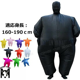 コスプレ ハロウィン 大きいサイズ メンズ 大人 ハロウィン コスプレ レディース ハロウィン 仮装 大人 簡単 大人 ハロウィン 衣装 インフレータブルコスチューム おもしろ 面白い 着ぐるみ 膨らむ コスプレ衣装
