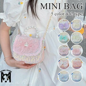 キッズ ショルダー 女の子 バッグ 花見 ショルダーバッグ 花形 チェーンバッグ パーティーバッグ リボン ポシェット ミニ キッズ 小学生 子供 通園バッグ 可愛い 幼稚園 軽量 斜めがけ かば