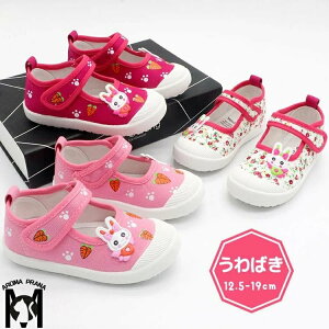 上履き うわばき キッズ 子供靴 上靴 室内履き マジックテープ ベビー 可愛い おしゃれ 柄 うわぐつ 上靴 子供 スクールシューズ 保育園 幼稚園 新入学 新入園 屋内シューズ 子供靴 キッズ靴