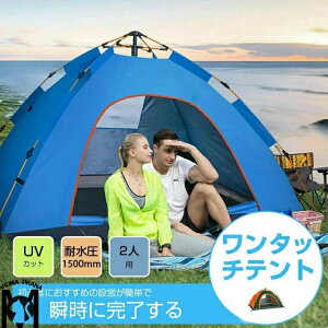 yz ^b`eg tN[Y ^b` 2lp eg ^b` ܂肽 ȈՃeg uvJbg bV ϐ1500mm 悯 O tN[Y ȒP yO [v [