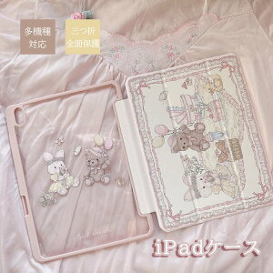 ipad P[X 10 ipadpro P[X 7 iPadmini P[X ϏՌ Jo[ mini6 6 iPad 10.2 9 8 7 킢  ipadP[X ؍ Jo[   NA y