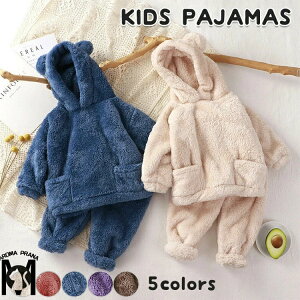 子供 パジャマ クマ耳 もこもこ 秋冬 防寒 キッズ 部屋着 ルームウエア 赤ちゃん パジャマ ふわふわ 暖かい パンツセット 上下セット 可愛い 女の子 男の子 おしゃれ 韓国子供服 寝巻き 保育