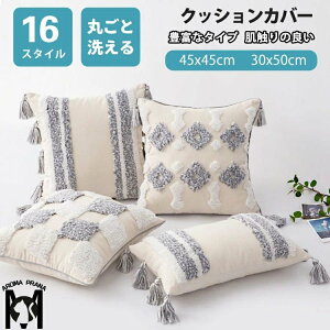 NbVJo[ 45×45cm k  ~ ` 50×30cm NbV Jo[ p^  g {w~A C tW fUC 􉽕  bJ CeA ݑΖ  M