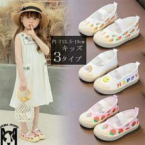 �L�b�Y �x�r�[ �C �j�̎q ���̎q �j�����p �㗚�� ���� 13.5cm 14cm 14.5cm 15cm 15.5cm 16cm 17cm 17.5cm 18cm 18.5cm 19cm �����₷�� �E���₷�� �M�t�g �L�����o�X �V���v�� ���� �ʉ�