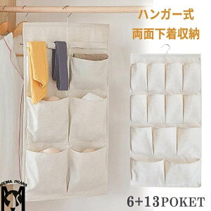 �݂艺�����[ �������[ �E�H�[���|�P�b�g �Ȗ��f�� ���ʎ��[ ���@�\ �܂肽���� �Ǌ|�� ���[�o�b�O �ߗ� ���� �E �C�� �E �p���c �E �u���W���[ �E �l�N�^�C ���� �n���K�[ �N���[�[�b�g