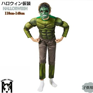 nEB ߑ  qp nN AxW[Y  Hulk LbY nEB[ RX`[ RXv halloween o p[eB[  nEB  ϑ RXv nEB ߑ q