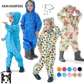 プレイウェア 長袖 子供 撥水 レインコート 遊び着 砂場着 ベビー キッズ レインスーツ レインウェア ファスナー 男の子 女の子 かわいい おしゃれ レインパンツ 水遊び はっ水 自転車 レインロンパース つなぎ 入園