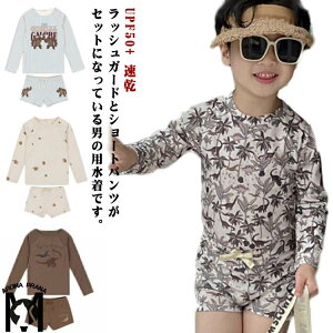 Lbvt  LbY j̎q Zp[g  tVc V[gpc ㉺Zbg 3_Zbg bVK[h UPF50+  UVJbg O΍ K[Y q 80 90 100 110 120 130 cm j q