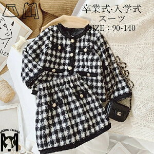 w Ǝ ̎qp cC[hX[cZbg `FbN XJ[gƃWPbg ifUC ؍X^C tH[}V[Ή ܎O sAm\ Bep ZbgAbv q 90cm