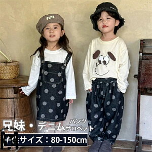 LbY Z q fj ʕ TybgXJ[g s[X fjpc ̎q j̎q  Z pc tH WjA qǂ JWA 80-150cm