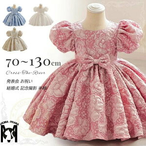 OK[ hX xr[hX  Zj[ qhX sAm\ 80cm 130cm Ԃ s[X oYj t hX {Q ̎q EFfBOhX sN { 