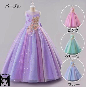 �q�� �h���X ���\��h���X ���̎q�p�[�e�B�[�h���X �����O�䃏���s�[�X�@�X�p���R�[���@�m�[�X���[�u�h���X�@�`���[���@�t�H�[�}�� ���\�� �h���X ���w�����w�� ���Ǝ� ���w�����̎q�h��