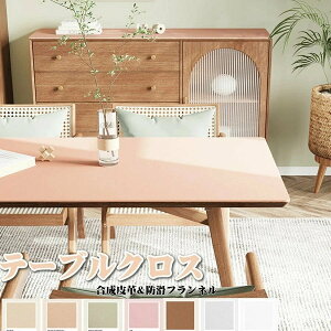 uyV1ʎ܁vI[_[ł e[uNX e[u}bg PU vn PVC k hh ϔM h~ h~ HJo[ fXN}bg }`Jo[ _CjO 