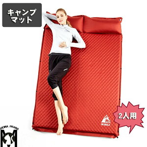 【送料無料】キャンプマット 5cm シングルサイズ 自動膨張式 寝袋マット エアーマット マットレス インフレータブル 軽量 弾力 コンパクト キャンプ用品 キャンピング レジャー