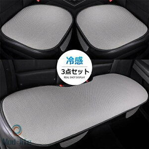 ԗp ėpV[gJo[Zbg ڐG⊴ Ђ  K  J[V[gJo[ zc V[gNbV ȃV[g 3Zbg J[pi tȒP ʋC ~ ԗp 