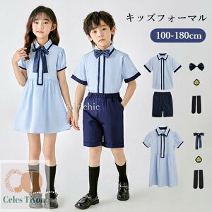 �t�H�[�}���� �q���X�[�c ���̎q �����s�[�X �j�̎q �L�b�Y ���w�� ���Ǝ� �Z�b�g�A�b�v �㉺�Z�b�g �t �� �V���c ���� �p���c �t�H�[�}���X�[�c ���܎O ���� ���� ���w�� ���w�� ������ ���t