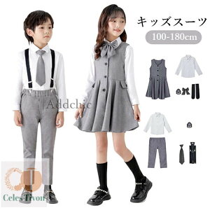 �q���X�[�c ���̎q �j�̎q ���w�� ���Ǝ� �L�b�Y�X�[�c 5�_�Z�b�g �t �� �Z�b�g�A�b�v �V���c ���V���c ���� �����s�[�X �t�H�[�}���X�[�c ���܎O ���� ���� ���w�� ���w�� ������ ���t�� ��