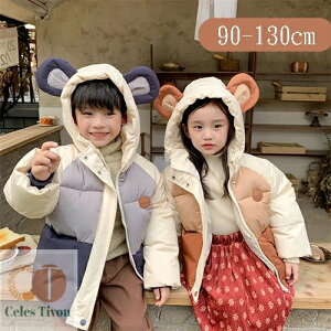 ȃR[g LbY q ȃWPbg j̎q ̎q AE^[ R[g LbY h h ʉ ʊw H~ AEghA LbYWPbg t[ht ~ g  90 100 110 120 130cm 2