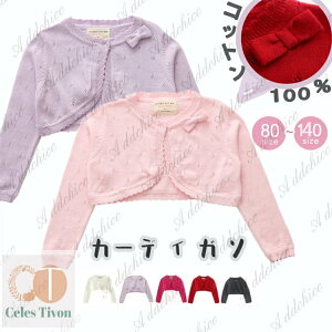 100 Rbg J[fBK q ̎qgbvX { LbY J[fBK hX tH[} \  {Q @ ̎q WjA { 킢 Vv  qǂ 